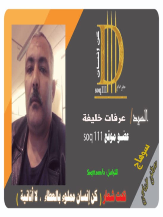 معرض الصور